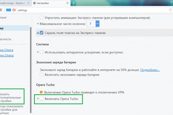Маркет кракен маркетплейс