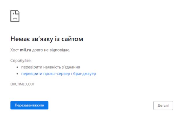 Даркнет сайт скачать