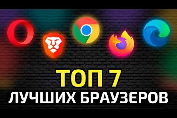 Кракен маркет что