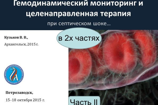 Кракен даркнет текст