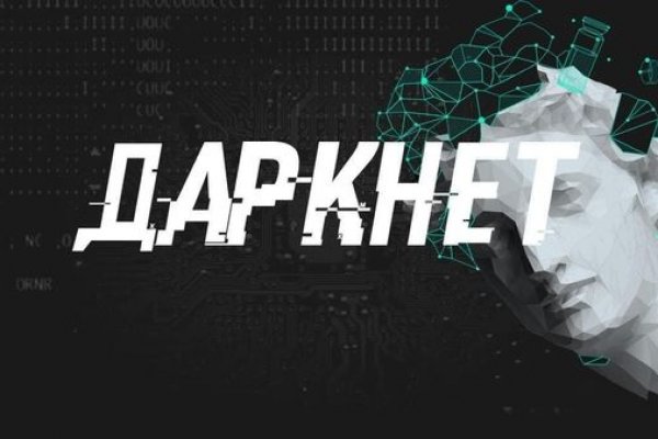 Kra44.cc Вход на сайт главная страница