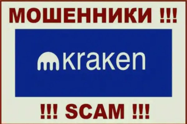 Кракен войти