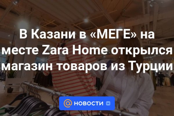 Даркнет зеркало