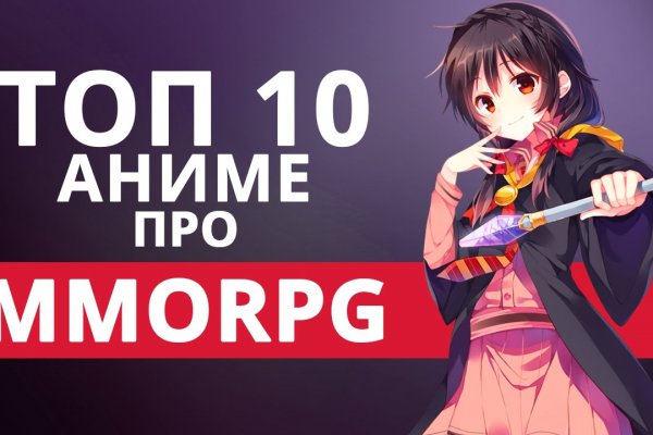 Сайты даркнета