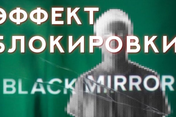 Кракен маркетплейс в москве