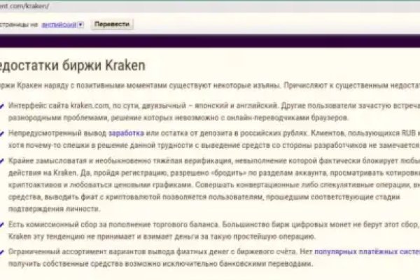 Кракен наркотики в оренбурге