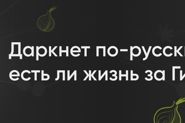 Кракен это наркотики