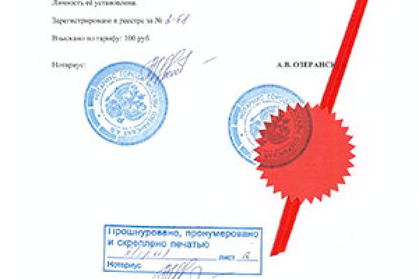 Регистрация на сайте кракен
