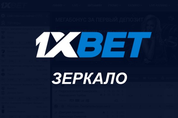 Кракен даркнет зеркало