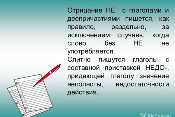 Сайты где купить наркотики