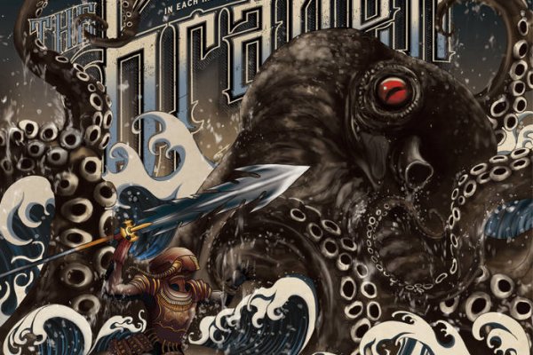 Kraken 25at