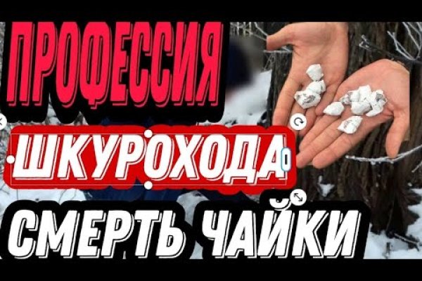 Kraken зеркало даркнет