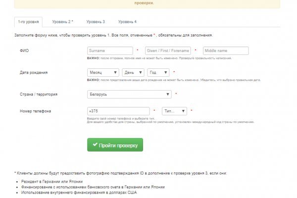 Kra50.cc Вход на сайт главная страница