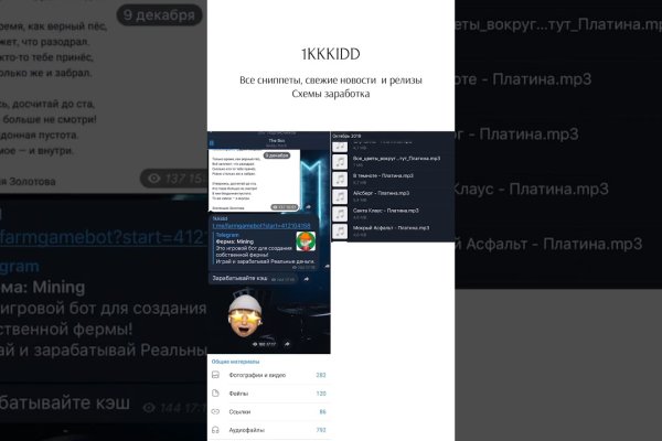 Kraken marketplace