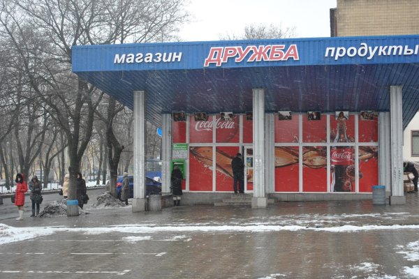 Магазин кракен дарк