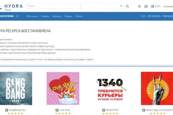 Кракен даркнет krawebes