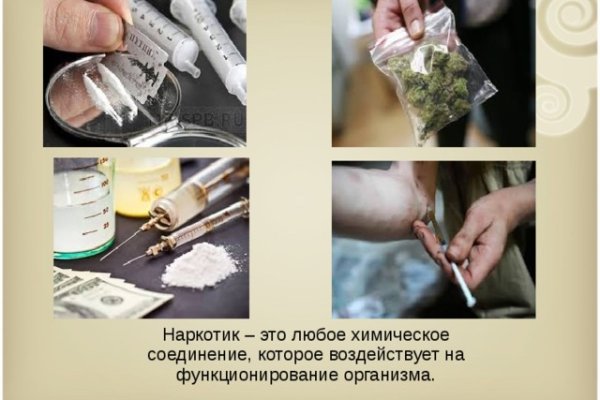 Кракен даркнет лол