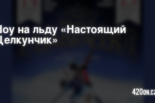 Кракен сайт что