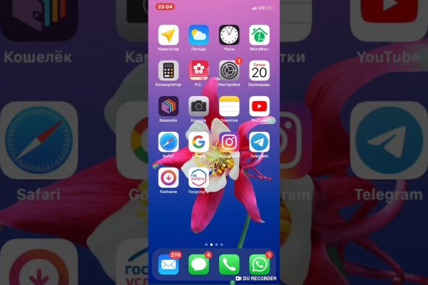 Kraken смылка