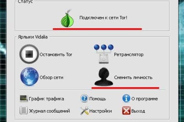 Найти ссылку кракен