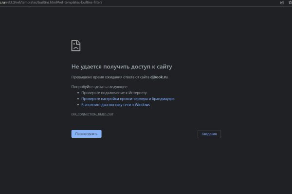 Даркнет вход