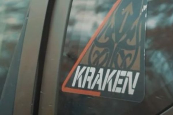 Kraken mirror