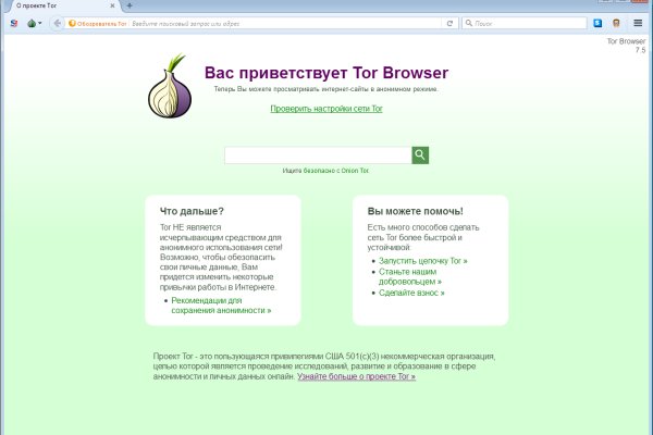 Kraken официальные зеркала
