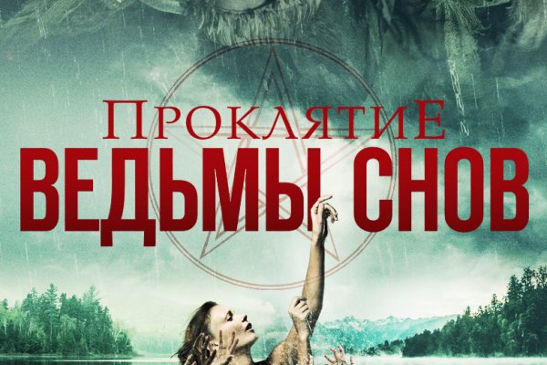 Ссылка на кракен onion kraken dark link