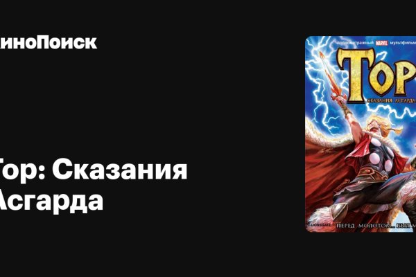 Сайт кракен тор браузера