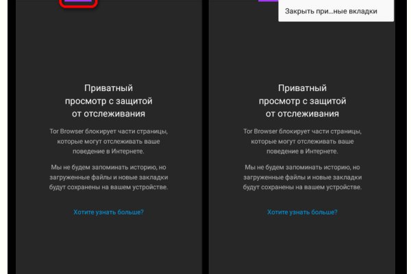 Ссылки для tor