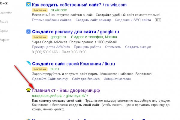 Kraken darknet зеркала кракен обход