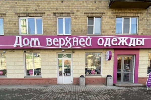 Магазины с наркотиками