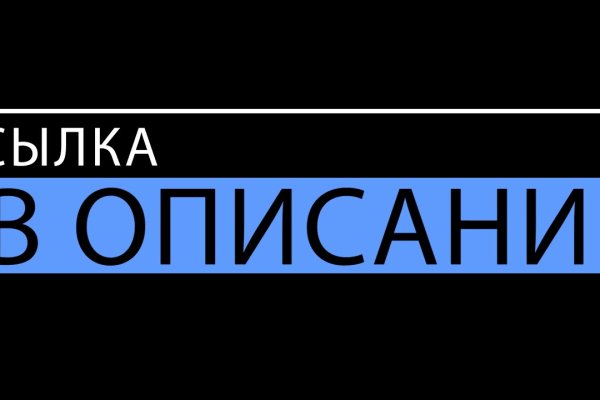 Кракен наркоман