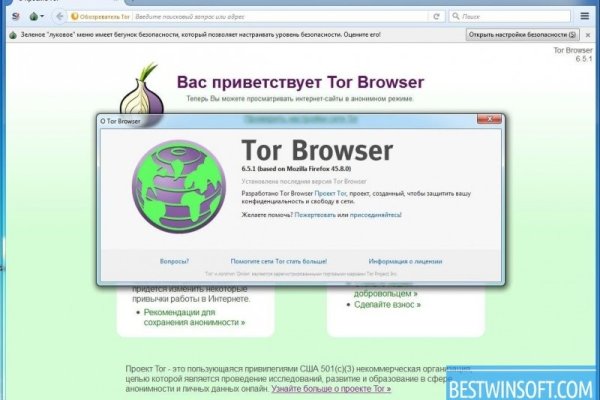 Кракен зеркало 2