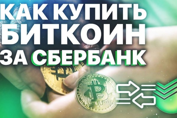 Kra40.cc Вход на сайт главная страница