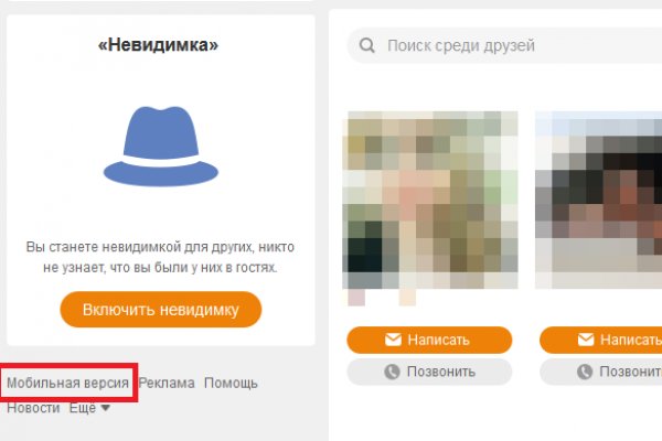 Kraken как найти ссылку