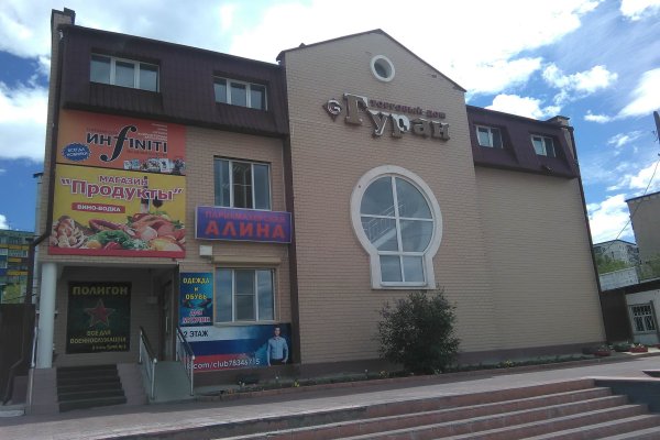 Кракен плейс