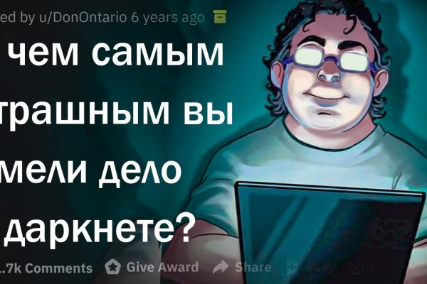 Кракен сайт 2krnk cc