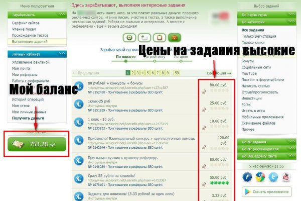 Что вместо гидры