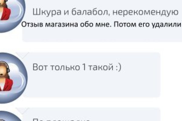 Найти ссылку на кракен
