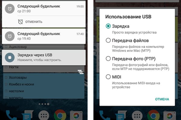Kra41.cc Вход на сайт главная страница
