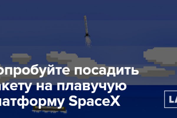 Кракен ссылка список