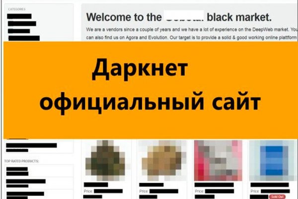 Ссылки на даркнет сайты