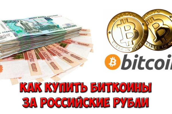 Кракен тор