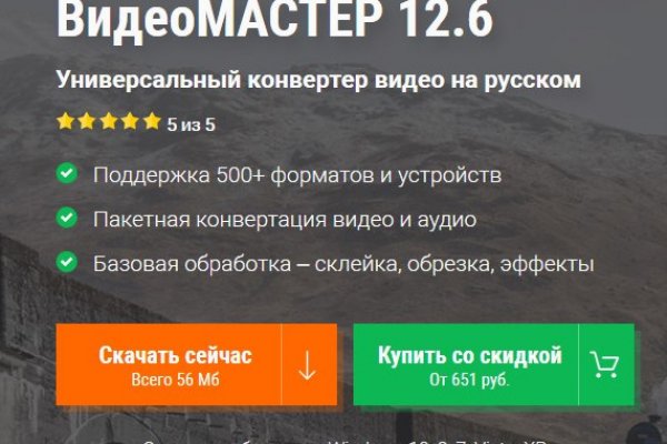 Кракен актуальная ссылка