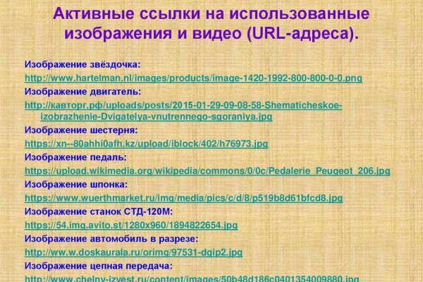 Kra40.cc Вход на сайт главная страница