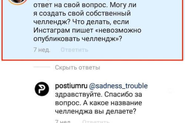 Kraken рынок