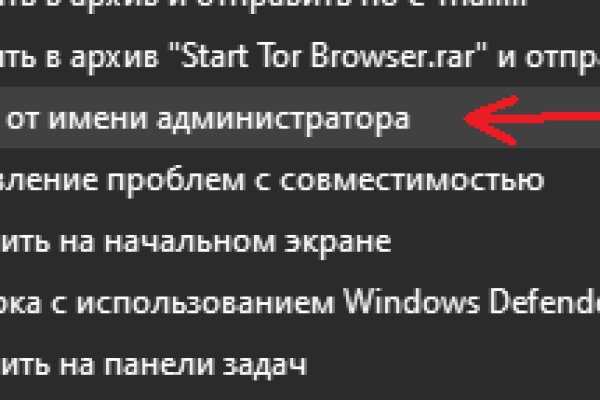 Кракен как попасть