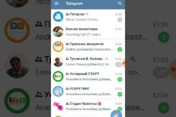 Кракен ссылка 2 веб