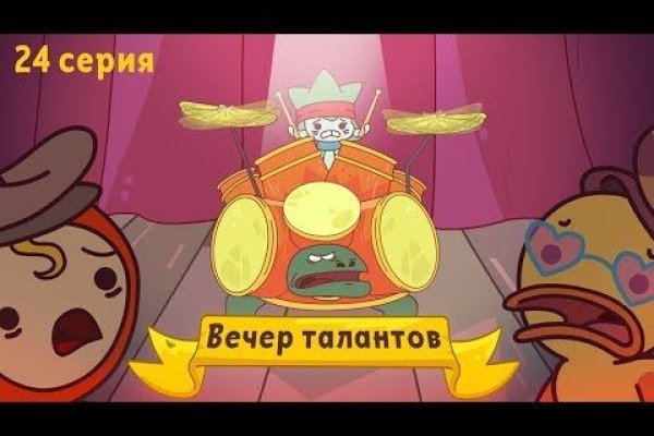 Кракен наркокортель